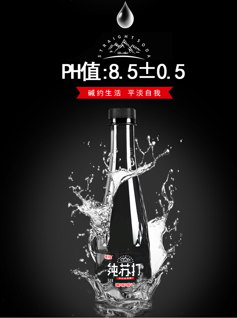 栗子园 无糖无汽 纯苏打水 430ml*15瓶 天猫优惠券折后￥39.9包邮（￥59.9-20）