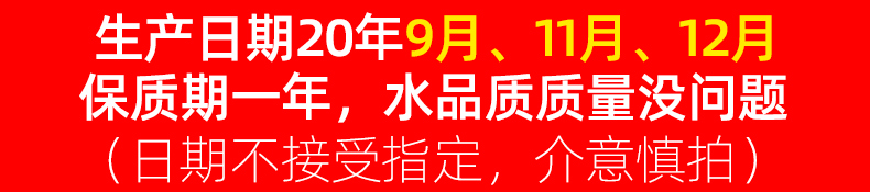 栗子园体碱苏打水0糖无汽弱碱性