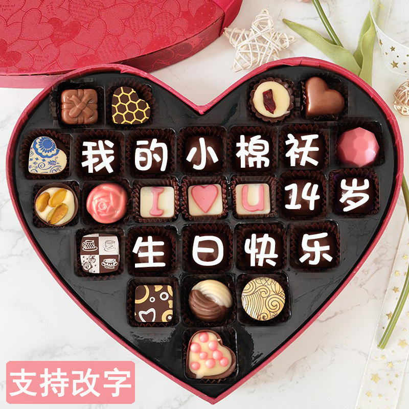 Birthday Gift for 14-Year-Old Girl, Coming-Of-Age Ceremony Gift, High-End Practical Gift for Middle School Students, Surprise and Creative Gift for Daughter