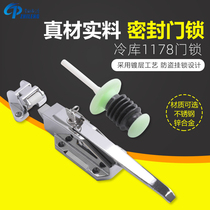 Cold storage semi-buried door lock BX1178 door lock