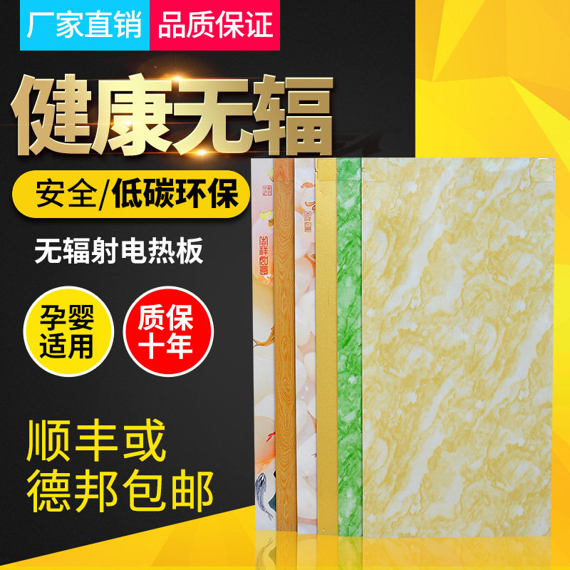 Heating plate household electric kang imported from South Korea tatami electric kang pad adjustable temperature sweat steam room carbon fiber heating plate