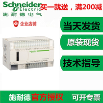 Brand new original Schneider PLC controller TM218LDA40DRPHN