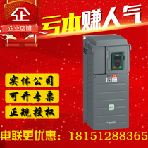 New Schneider ATV610U07N4 inverter 0 75KW1 5KW2 2KW3KW15KW