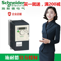 Schneider inverter ATV312HU40N4 3kw 4kw 5 5kw 7 5kw off-the-shelf negotiable