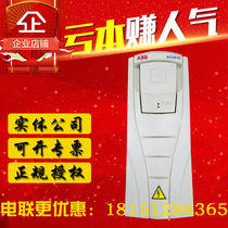 Original ABB inverter ACS510 control cabinet fan pump 1 1kw 2 2kw3kw18 5kw