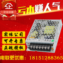 Schneider switch power ABL2REM24020K 50W DC24V 2 2A instead ABL2REM24020H