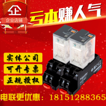 Schneider Relay 24v RXM2LB2BD 4L 2AB 4AB Small Intermediate Relay with Base 8 Feet
