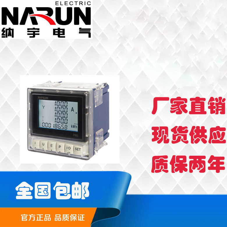 Nayu Power Factor Meter PX760-A41 Panel Type 4 Single Function 0 5 Level Precision