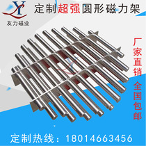 Professional Custom Magnetic Magnetic Holder Super Round Injection Molding Machine Remover 12000g magnetic stick snatched and delivered