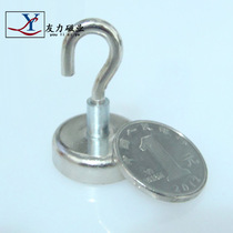 Suction-holding magnet magnetic pan strong magnetic magnetic suction suction cup fridge cabinet Mighty Hook