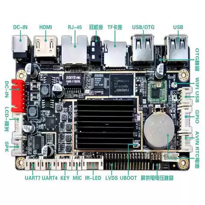 Android advertising machine integrated board lvds drive screen playback board HD network function with server background software