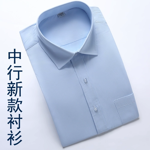 Синяя цветная рубашка, классический костюм, лонгслив, в корейском стиле