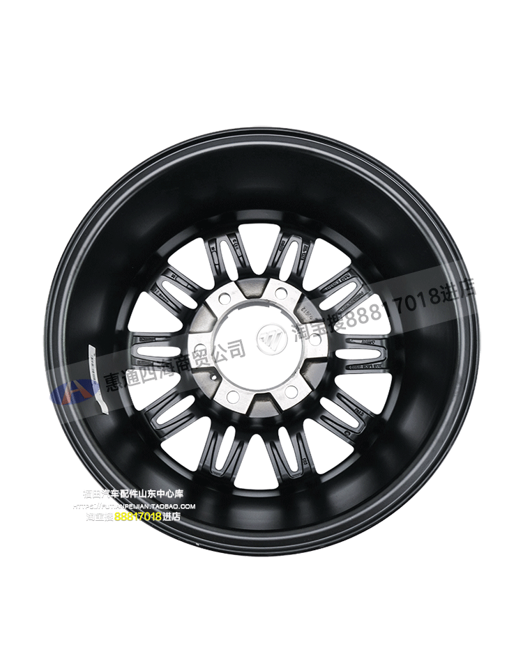Phụ tùng ô tô gốc Futu Sapu V Conqueror Bánh xe Vòng nhôm Bánh xe Hợp kim Nhôm Vòng nhôm Bánh xe Nhôm mâm đúc 14 inch 5 lỗ