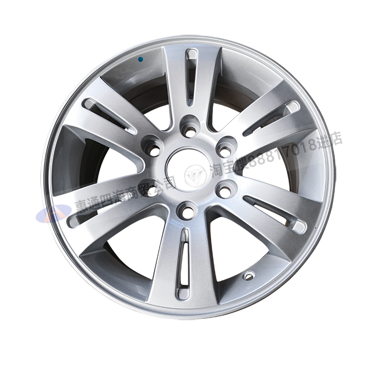 Futian đón thẻ mở rộng vành bánh xe vành nhôm vành đai đường mở rộng bánh xe nhôm hợp kim nhôm vòng sáu lỗ 16 inch - Rim Mâm xe ô tô 18 inch
