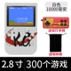 Vibrato cùng mạng đoạn game console sạc kho báu đỏ Super Mario Tetris cầm tay điện thoại di động điện thoại di động - Ngân hàng điện thoại di động cục sạc dự phòng xiaomi