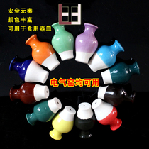 Ceramic glaze monochromatic glaze pottery glaze medium temperature glaze 1200-1250 degrees Liangtian pottery