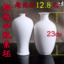 Plum bottle umbrella plain DIY handmade creative home furnishings pottery under glaze painting