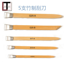Pottery bamboo 5 pieces of scraper serrated scraper serrated bamboo knife carving clay sculpture Knife carving sculpture tool trimming knife