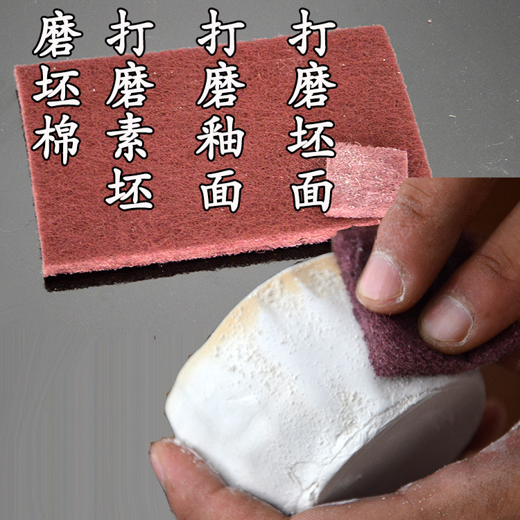 Rough Cotton Sandpaper Grinding Surface Tool Tool Tool Tool Koshida Ceramics Grinding Billing