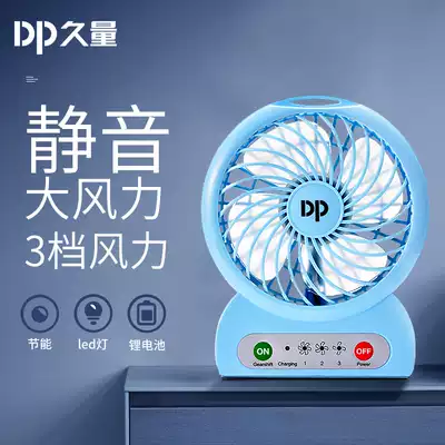 Long volume Mini small fan big wind usb charging electric fan office student dormitory desktop fan mute