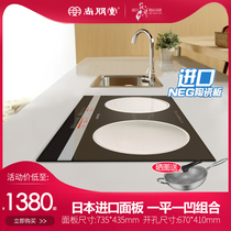 Champundang Home High power concave surface Desktop electromagnetic stove inlaid embedded double-head induction stove energy saving explosion and frying double stove