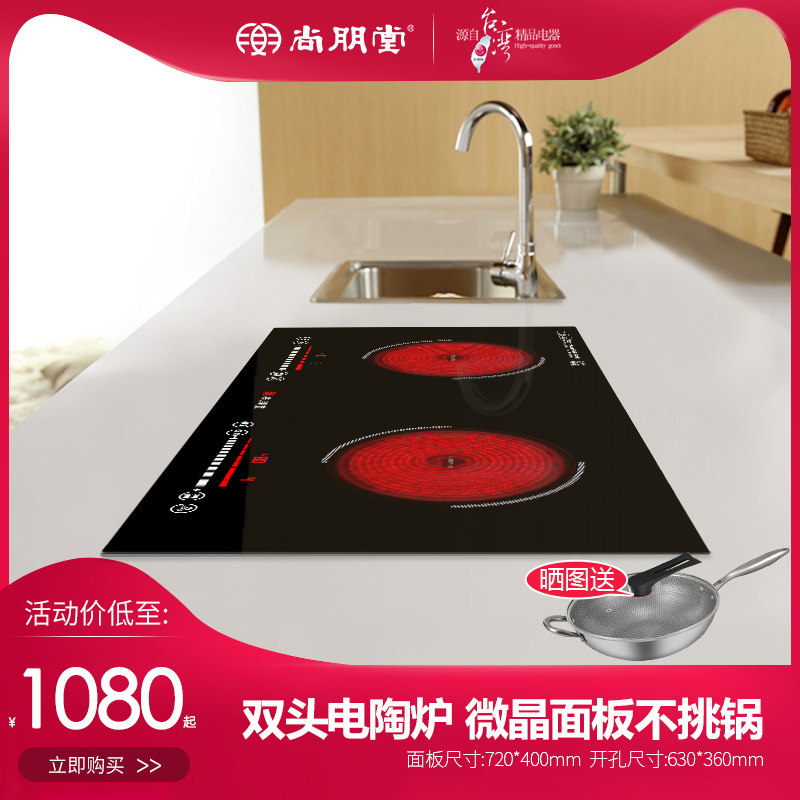 Champentang D82 Home Embedded bass New High Power Exploding Double Mouth Gas Furnace Bench Electromagnetomofurnace Double Head Black Crystal Furnace