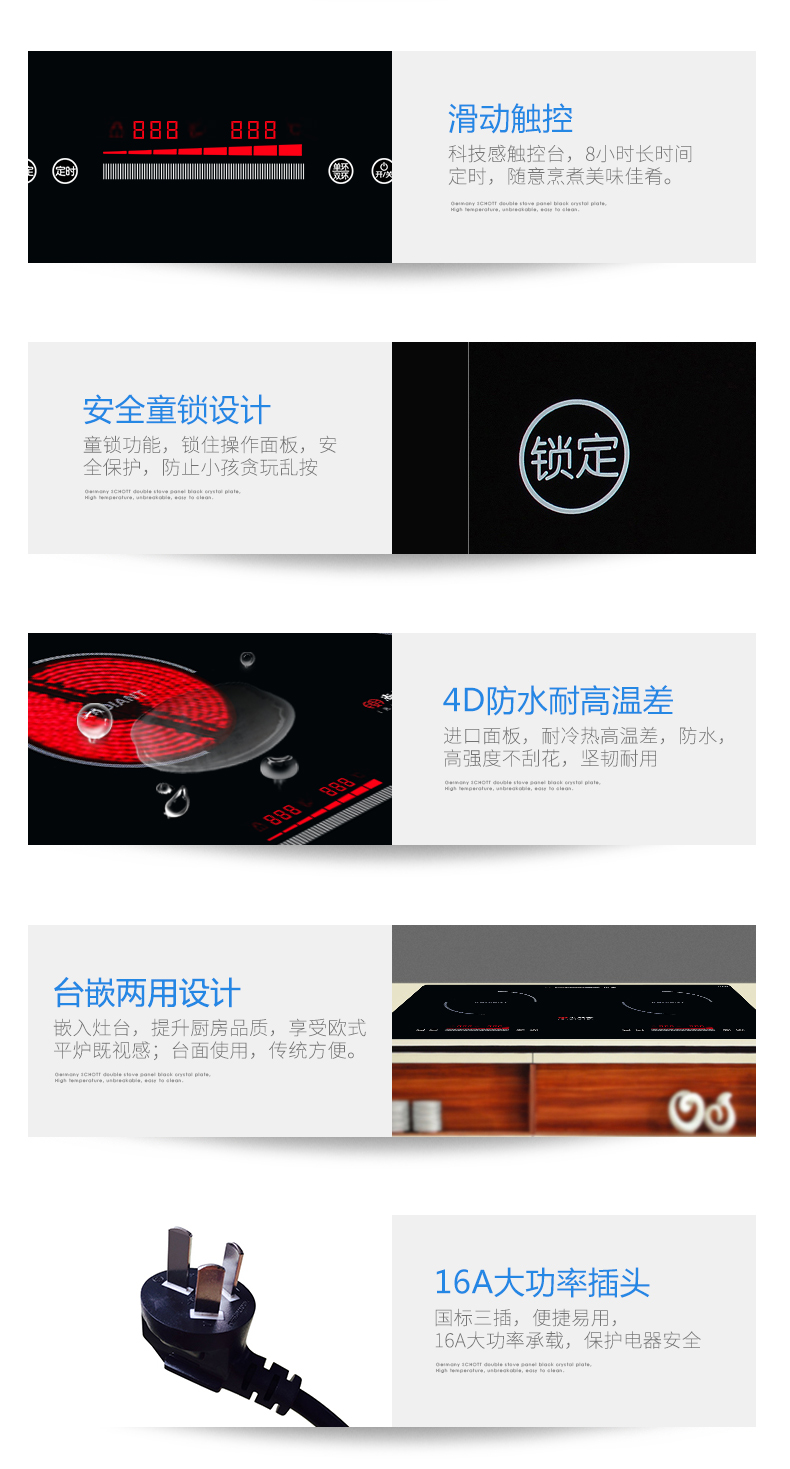 bep dien tu Shangpengtang YS-IC34H83 hộ gia đình công suất cao bếp điện đôi bếp điện nhúng bếp điện từ đôi đầu bếp cảm ứng bếp spelier
