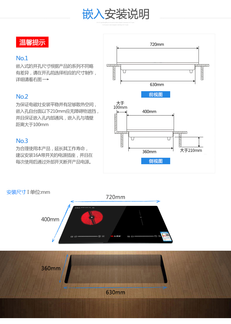 bep dien tu Shangpengtang YS-IC34H83 hộ gia đình công suất cao bếp điện đôi bếp điện nhúng bếp điện từ đôi đầu bếp cảm ứng bếp spelier