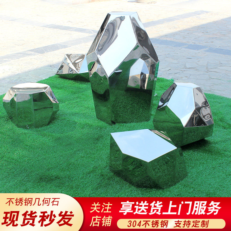 Modern Creative Stainless Steel Stone Geometric Hotel Villa Floor Pendulum Outdoor Garden Sculpture Crafts Gift Hem Accessories