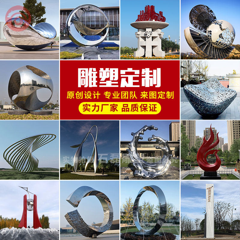 Abstract Landscape Stainless Steel Sculpture Custom Large City Commercial Street Metal Small Pint Square Waterscape Outdoor Pendulum