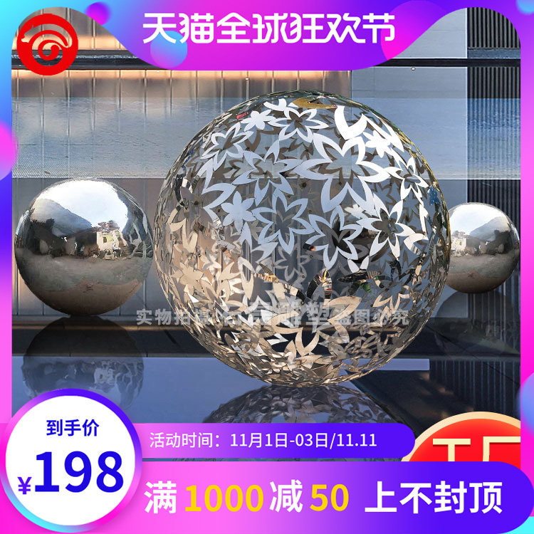 Large stainless steel hollowed-out ball sculpted mirror luminous metal ball round outdoor decorated landscape small pint pool swing piece