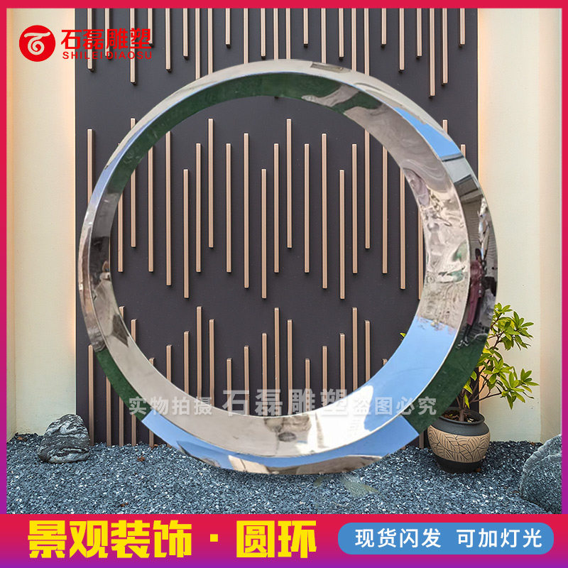 Stainless Steel Moon Luminous Cirque Sculpture Decoration Square Pendulum outdoor Large Landscape Moon Crescent Round Custom-Taobao