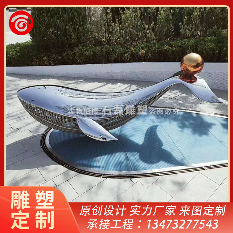 Large Stainless Steel Sculpture Custom Hotel Sales Office Square Whale Sculpture Abstract Profiled Metal Landscape Pendulum-Taobao