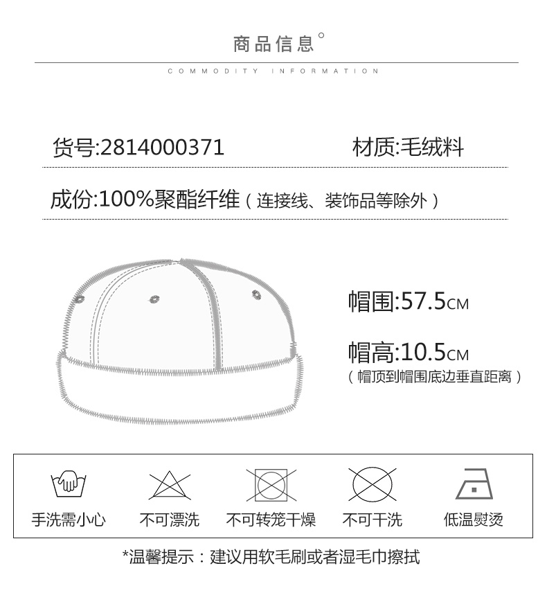 Chapeau pour femme        en Acrylique - Ref 3234511 Image 21