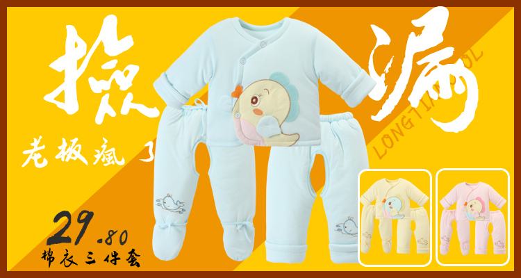 Manteau pour enfant - Ref 2163292 Image 6