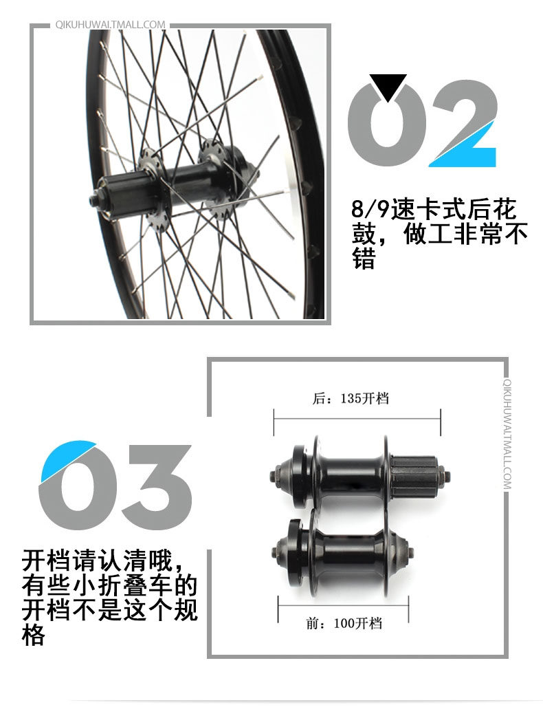 Roues de vélo 20 pouces - Ref 2377652 Image 12