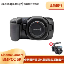BMD Cinema Camera BMPCC 6K Camera Digital Cinema Camera 4K Spot