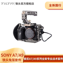 TILTA Iron head Rabbit cage single Anti-camera kit suitable for Sony A7M3A7R3 A7M3A7R3 A9 A9 R4 R4