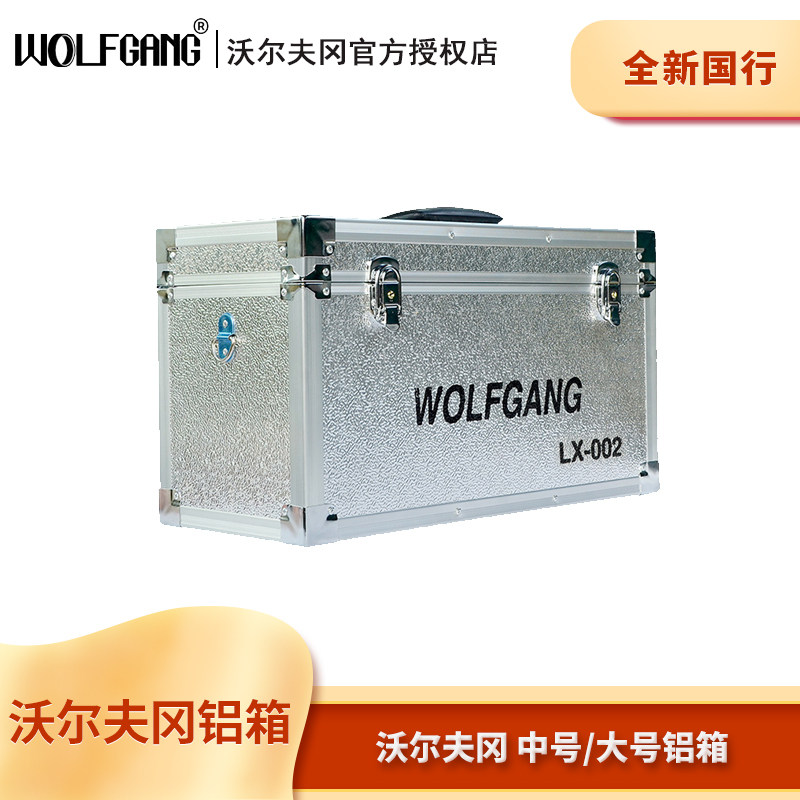 WOLFGANG WOLFGANG ALUMINIUM CASE NX100 NX100 UX90 MDH2 MDH2 SPECIAL AIR BOX LX-002 MOISTURE-PROOF ALUMINUM CASE
