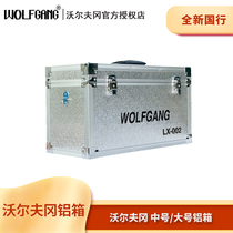 WOLFGANG WOLFGANG aluminum box NX100 UX90 MDH2 special air box LX-002 moisture-proof aluminum box