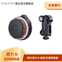 TILTA Iron head raw power N wireless heel camera single counter camera Panasonic S1H 6Kpro camera heel focal