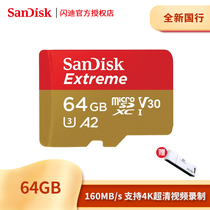 sandisk flash di 64G high-speed TF Kasatsu under GF9 GF10 Special memory card wagon recorder card