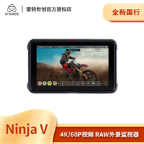 Ayoungwood Monitor Single Anti External Connection Display 5 Inch Ninja Atomos Ninja V Monitor External Recorder