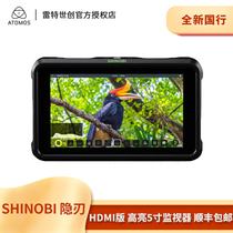 ATOMOS Achild wood hidden blades Shinobi5 inch Snoby series HD monitor 4K HDIM single counter