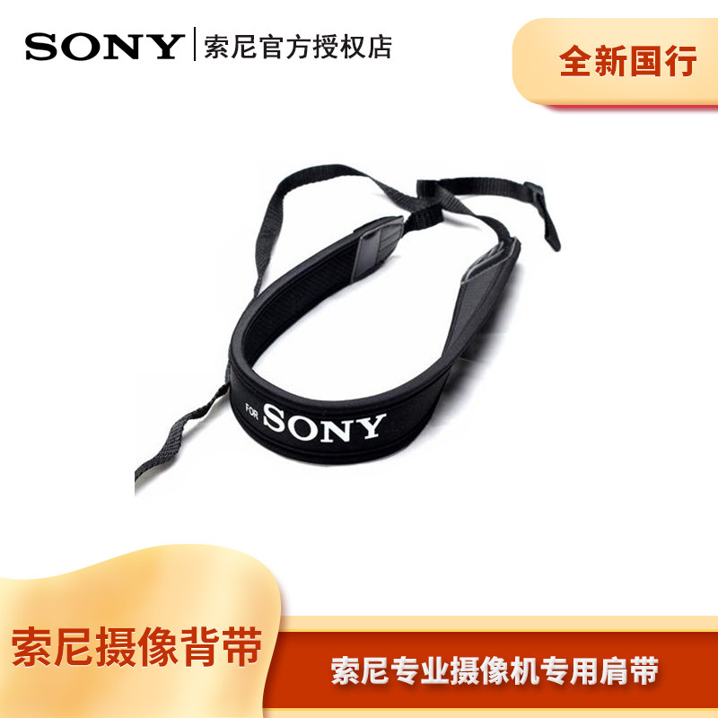 Sony camera shoulder MC2500c MC2500c nx100 nx100 NX3 Z5C Z5C EA50 EA50 EA50 camera cuddling bag
