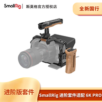 SmallRig smolg BMPCC 6K Pro base version in the order Rabbit cage kit brand new