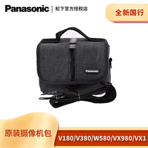 Panasonic original she xiang ji bao V180 VX980 V380 W585 V270 VX1 portable handheld she xiang bao