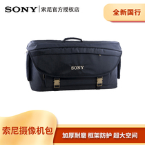 Sony Z150 2500C NX10 NX200 X280 Z280 NX5R Z190 original she xiang ji bao