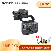 Sony Sony FX6 Full Painter HD 4K Camera Camera FX6V FX6K Sleeve Spot