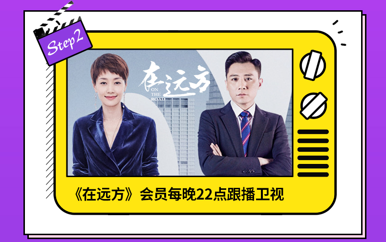 腾讯视频VIP会员年卡 手机+电脑 不含TV 图5